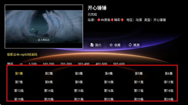 ��ī��TV��������