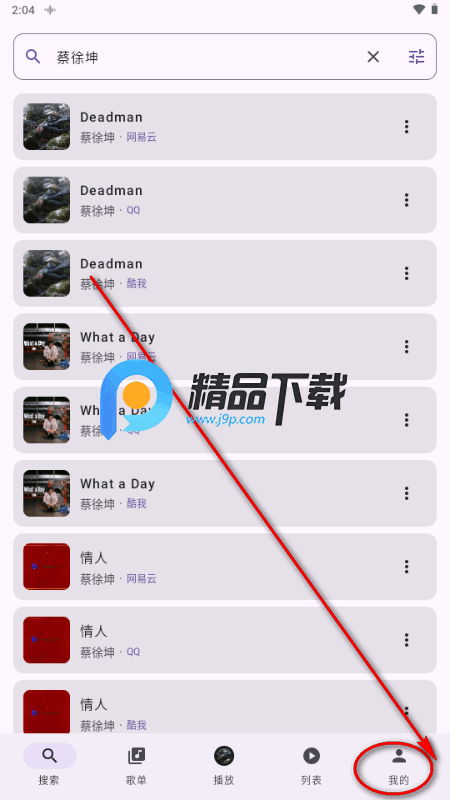 TuneFreeNext����