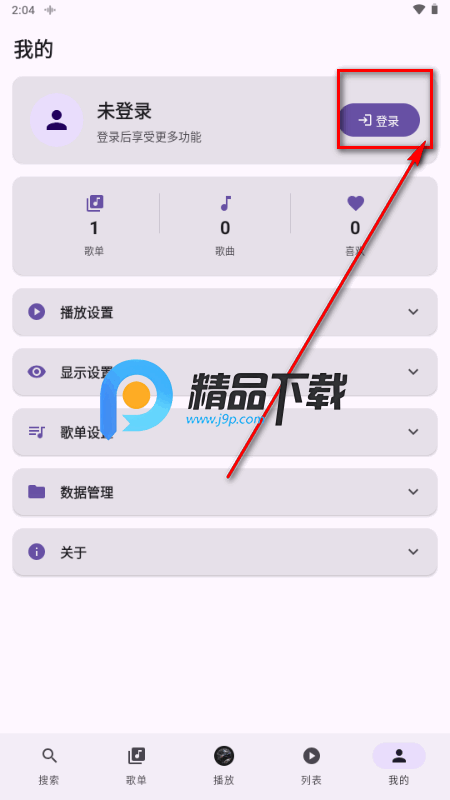 TuneFreeNext����