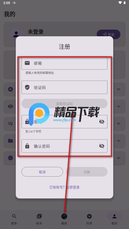 TuneFreeNext����