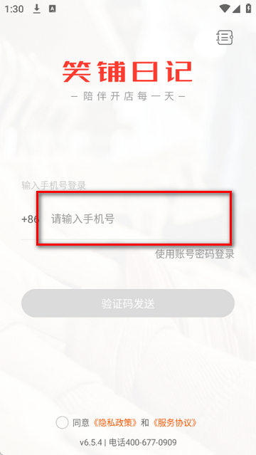 Ц���ռ�����ϵͳ����