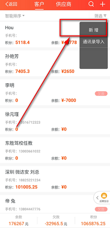 Ц���ռ�����ϵͳ����