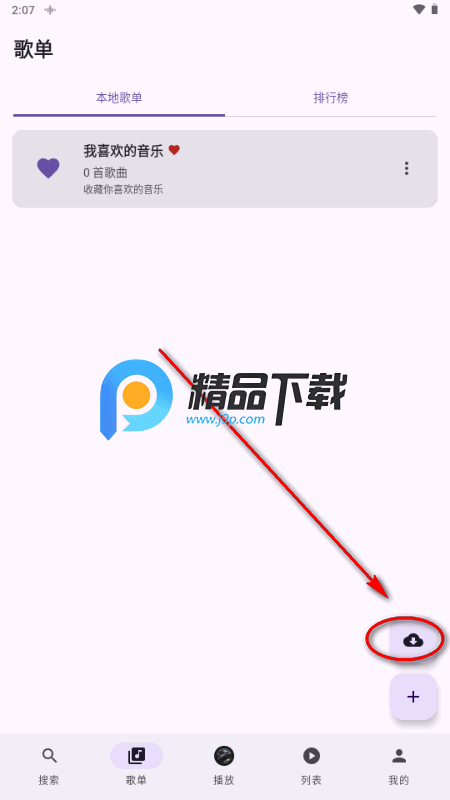 TuneFreeNext����