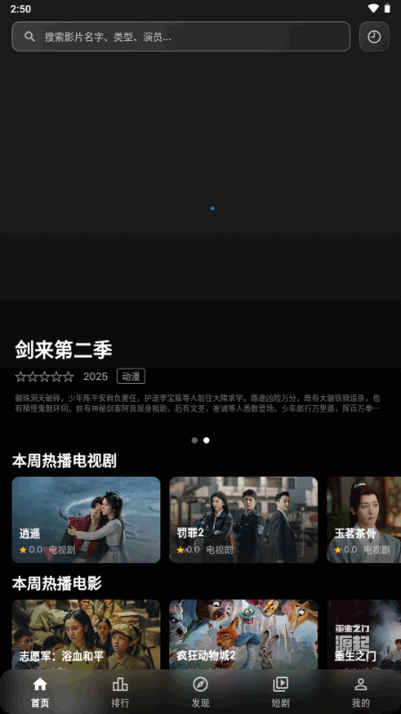 С���ӽ�app�ֻ���