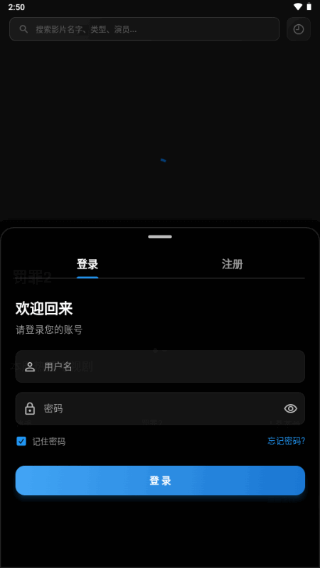 С���ӽ�app�ֻ���