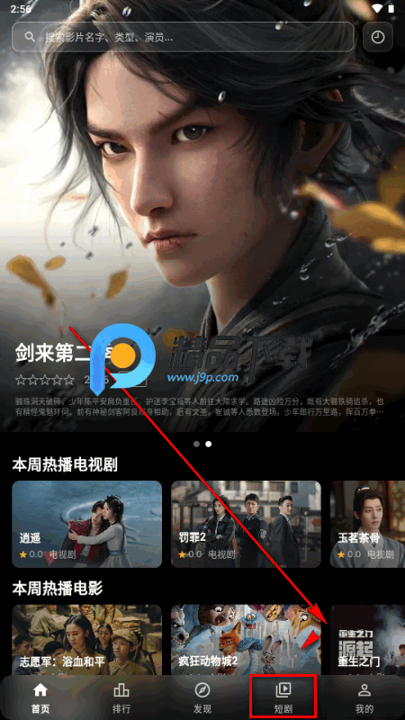 С���ӽ�app�ֻ���