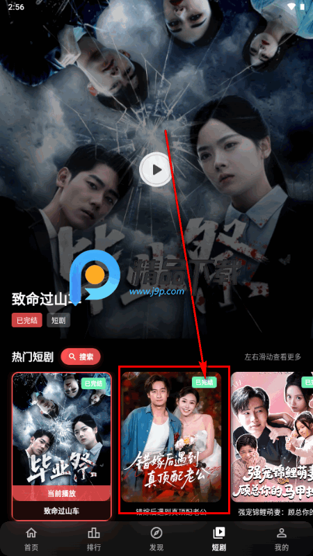 С���ӽ�app�ֻ���