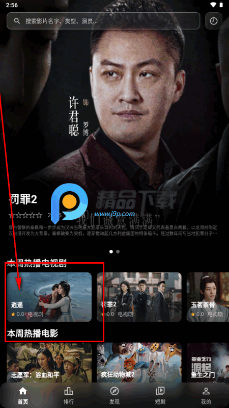 С���ӽ�app�ֻ���