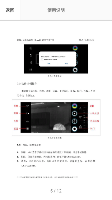 �����ȳ���ҹ����