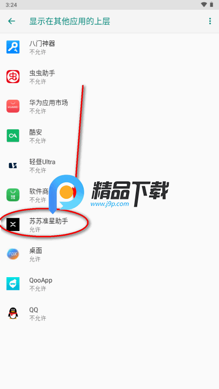 ����׼������