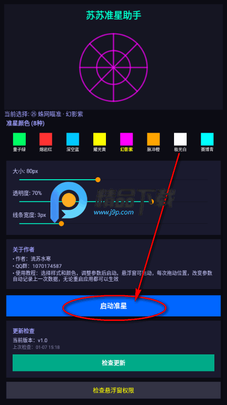 ����׼������