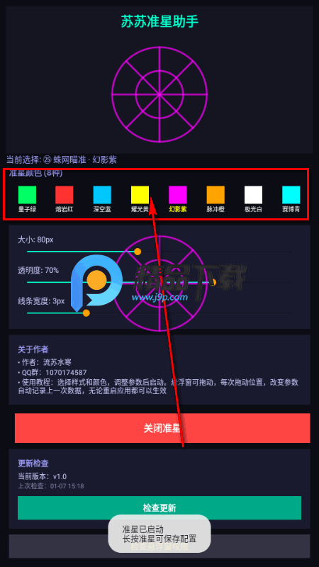 ����׼������