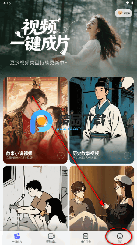 ��Ӱ����