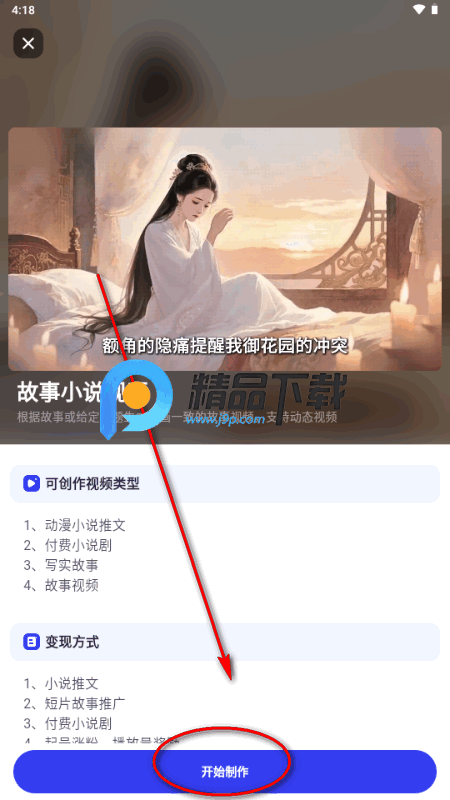 ��Ӱ����