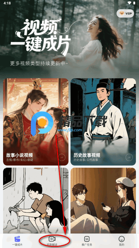 ��Ӱ����