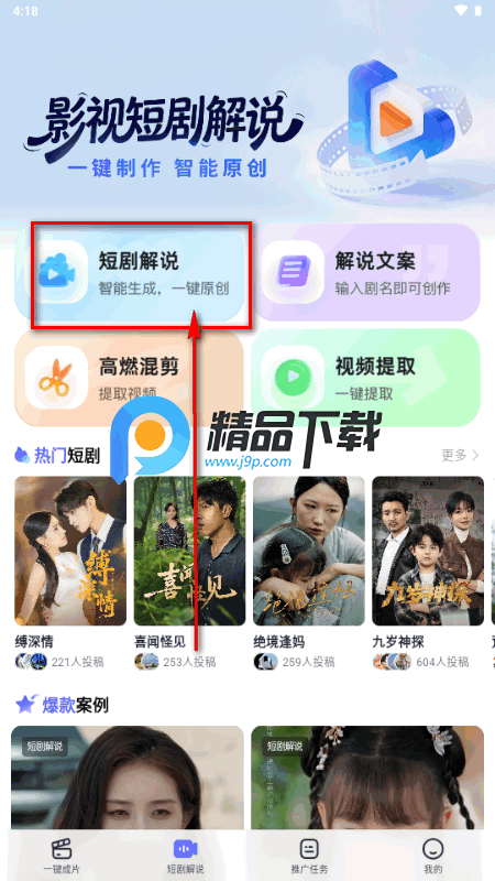 ��Ӱ����