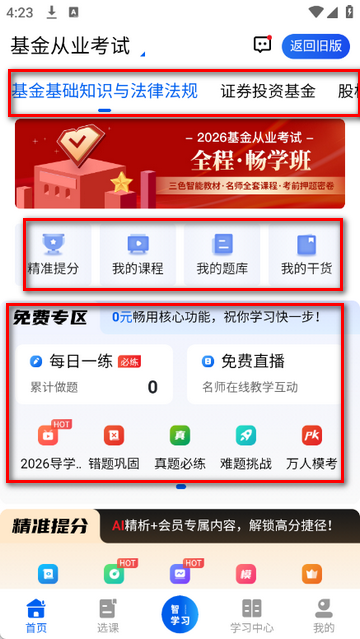 ��δ��ˢ������