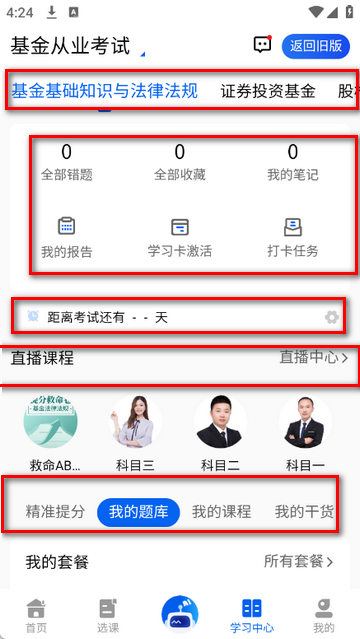 ��δ��ˢ������