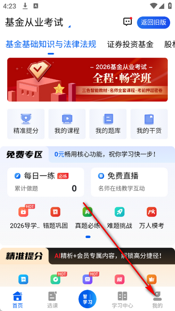 ��δ��ˢ������