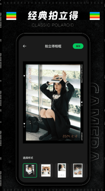 CCD��Ƭ����������