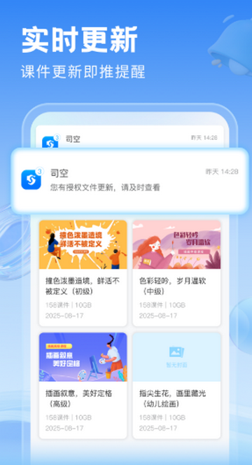 ˾�ռ�������