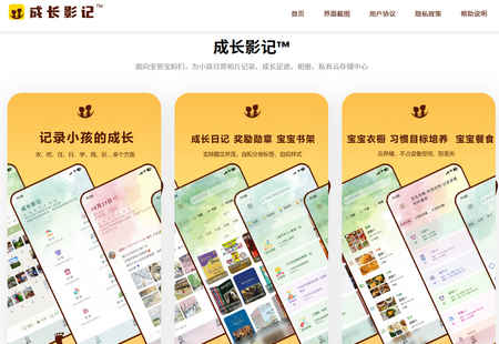 �ɳ�Ӱ�Ǽ�¼����