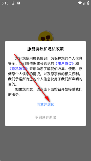 �ɳ�Ӱ�Ǽ�¼����