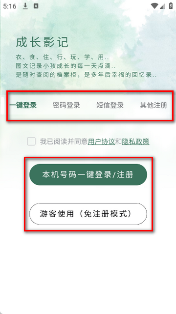 �ɳ�Ӱ�Ǽ�¼����