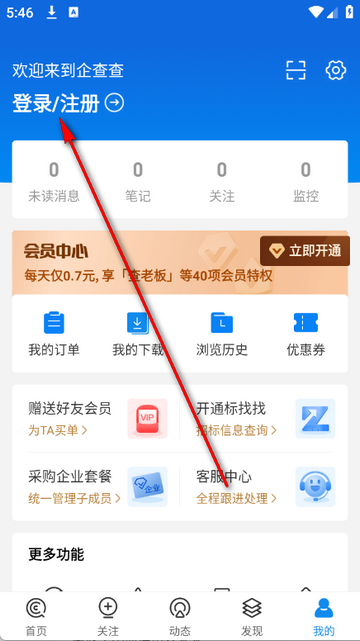 ��ҵ������Ϣ��ѯ����