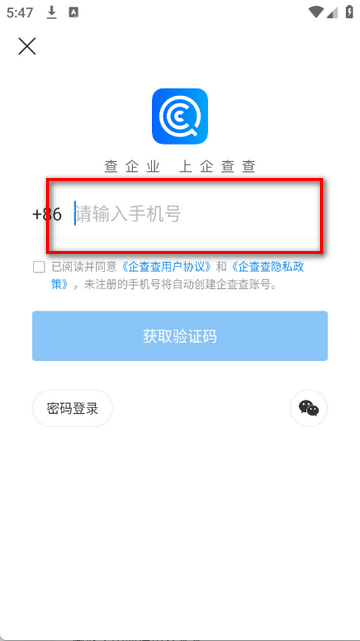 ��ҵ������Ϣ��ѯ����