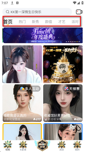 KKֱ����������