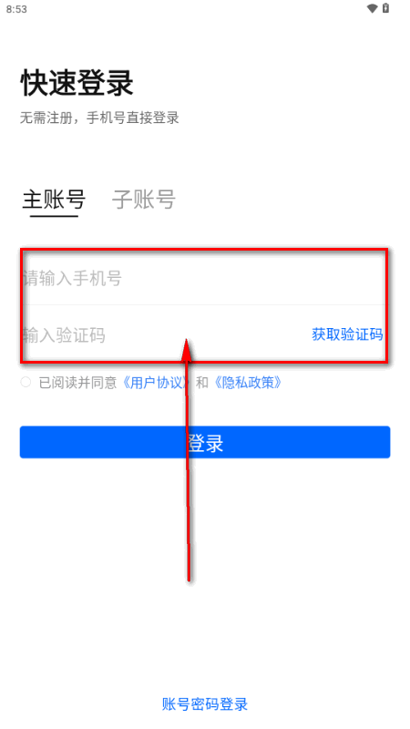 ͼ����ҳapp���°�