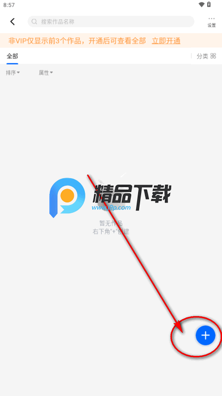 ͼ����ҳapp���°�