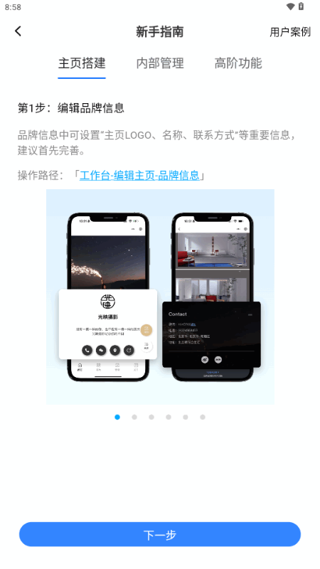 ͼ����ҳapp���°�