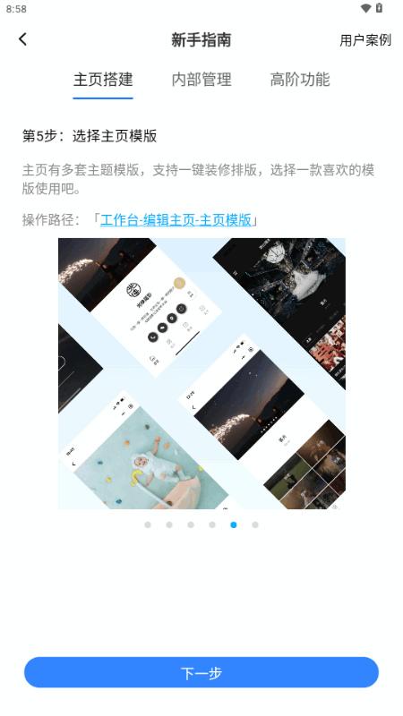 ͼ����ҳapp���°�