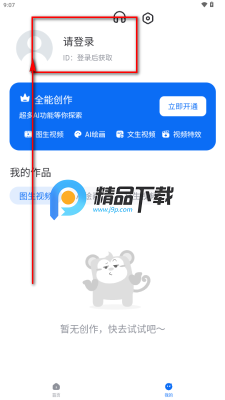 ȫ�ܴ����������°汾