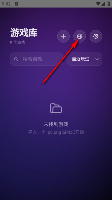 Pico8ģ�������İ�(Pocket8)