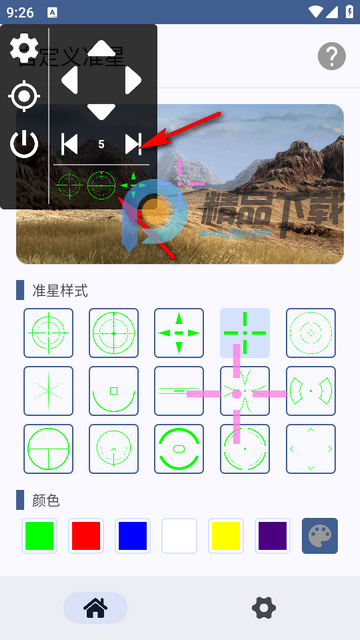 �Զ���׼������