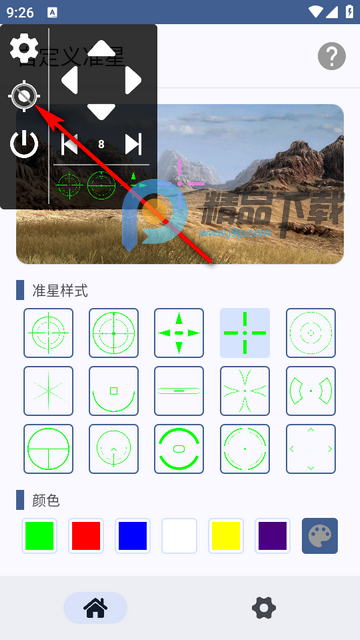 �Զ���׼������