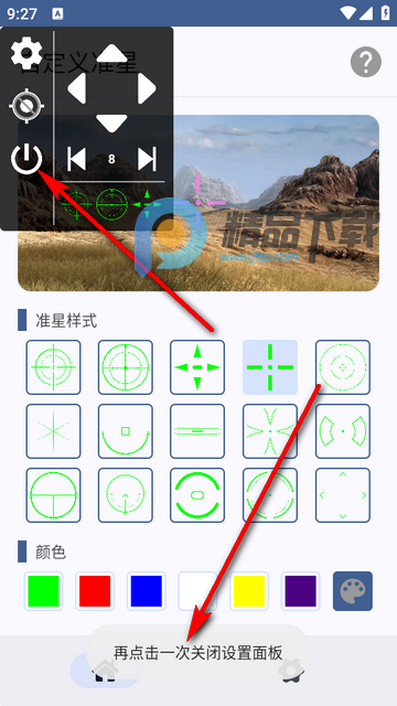 �Զ���׼������