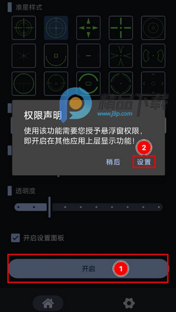 �Զ���׼������