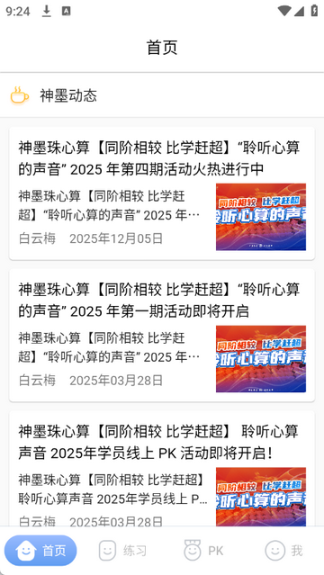 ��īѧ������������