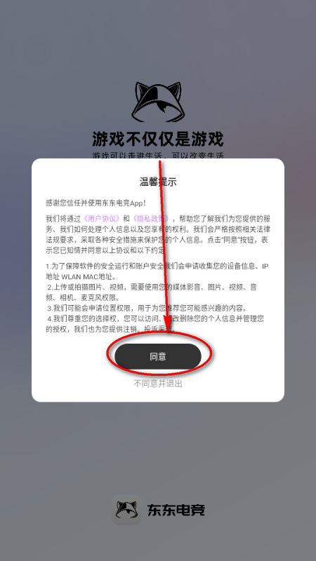 �����羺app���°�