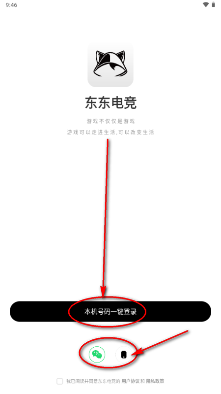 �����羺app���°�