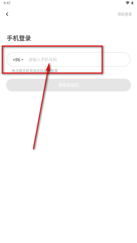 �����羺app���°�