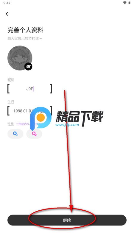 �����羺app���°�