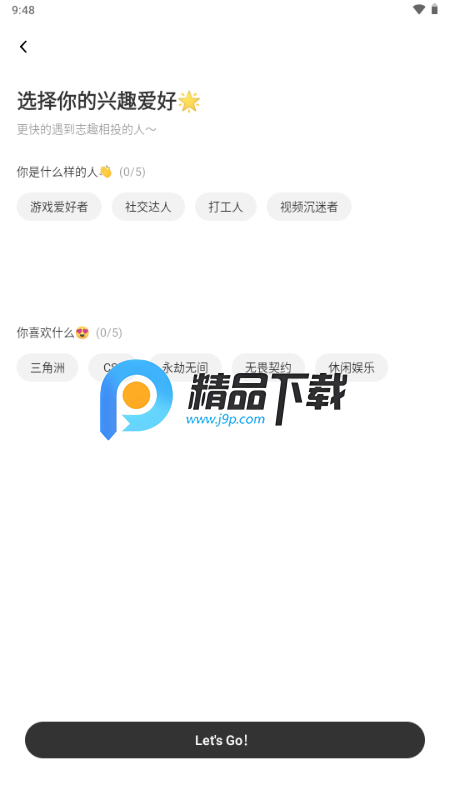 �����羺app���°�