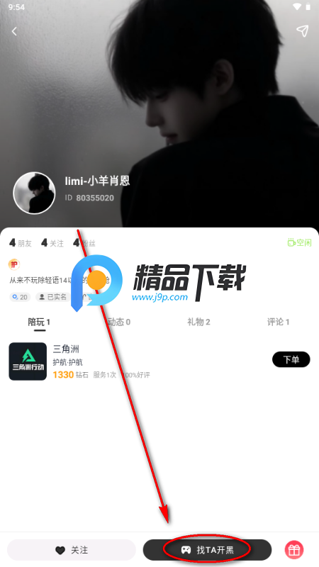 �����羺app���°�