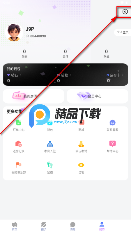 �����羺app���°�