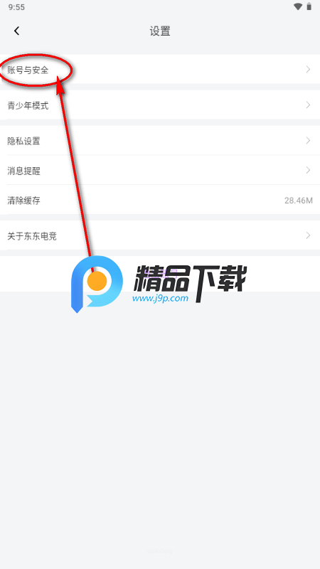 �����羺app���°�